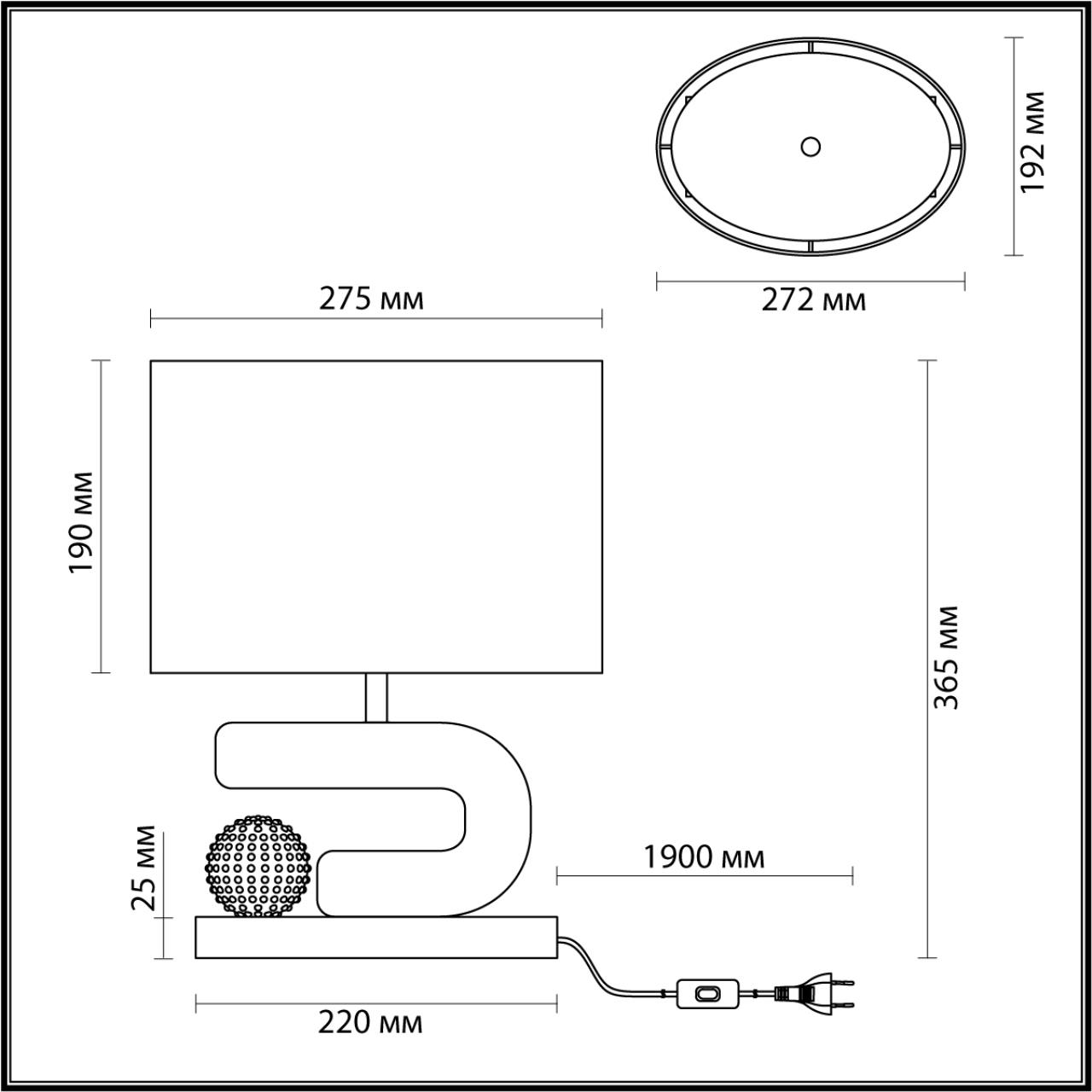 5410/1TA Odeon Light