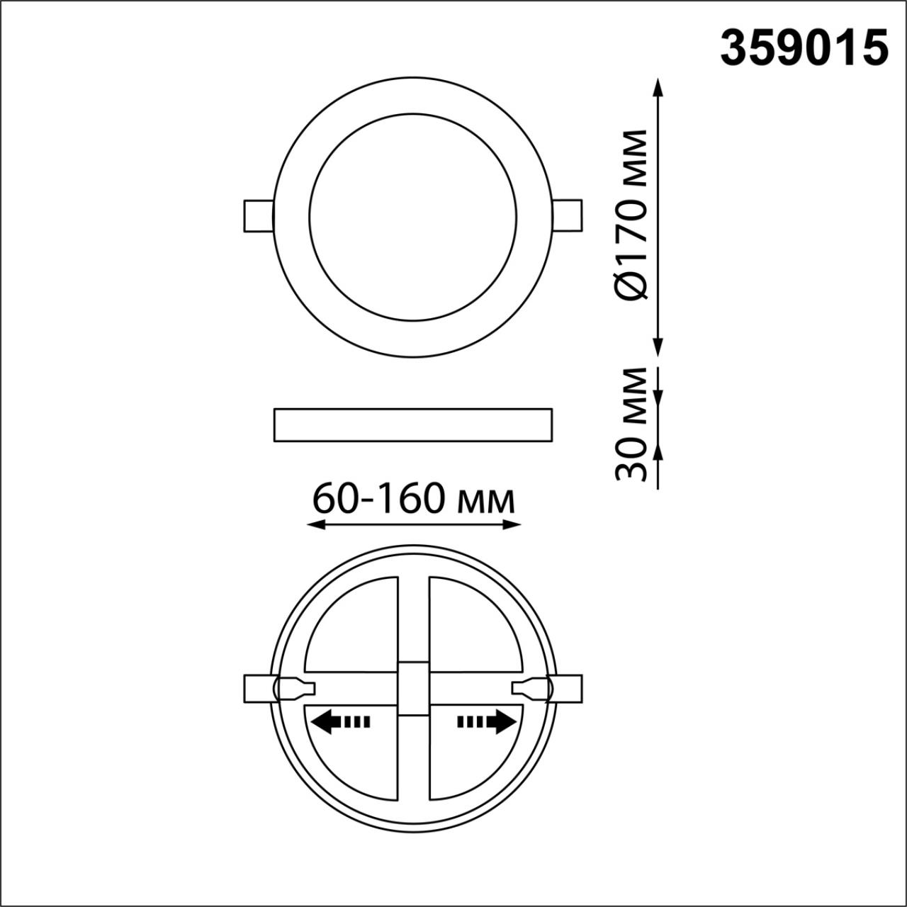 359015 Novotech