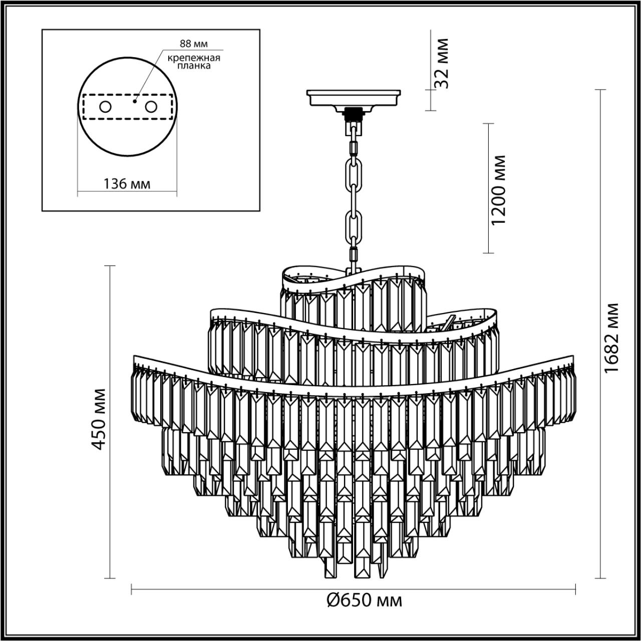 5073/14 Odeon Light
