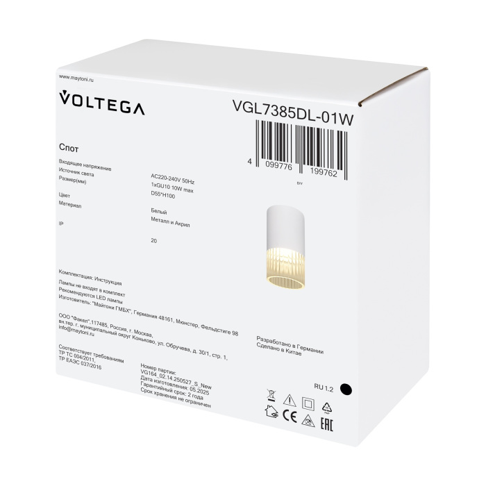 VGL7385DL-01W Voltega