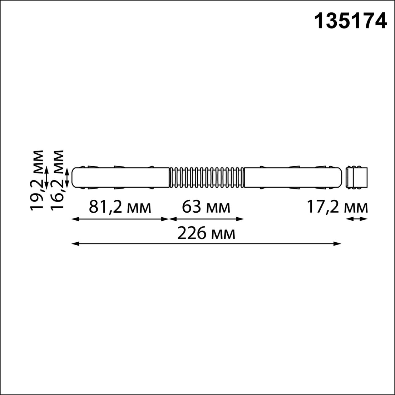 135174 Novotech