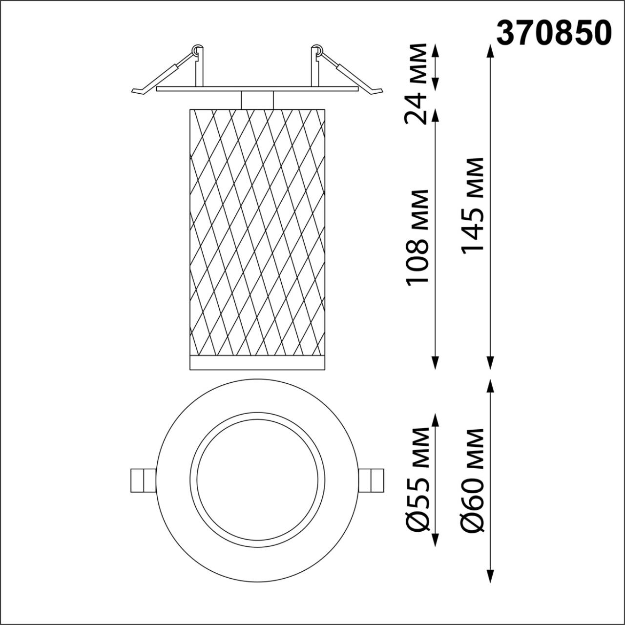 370850 Novotech