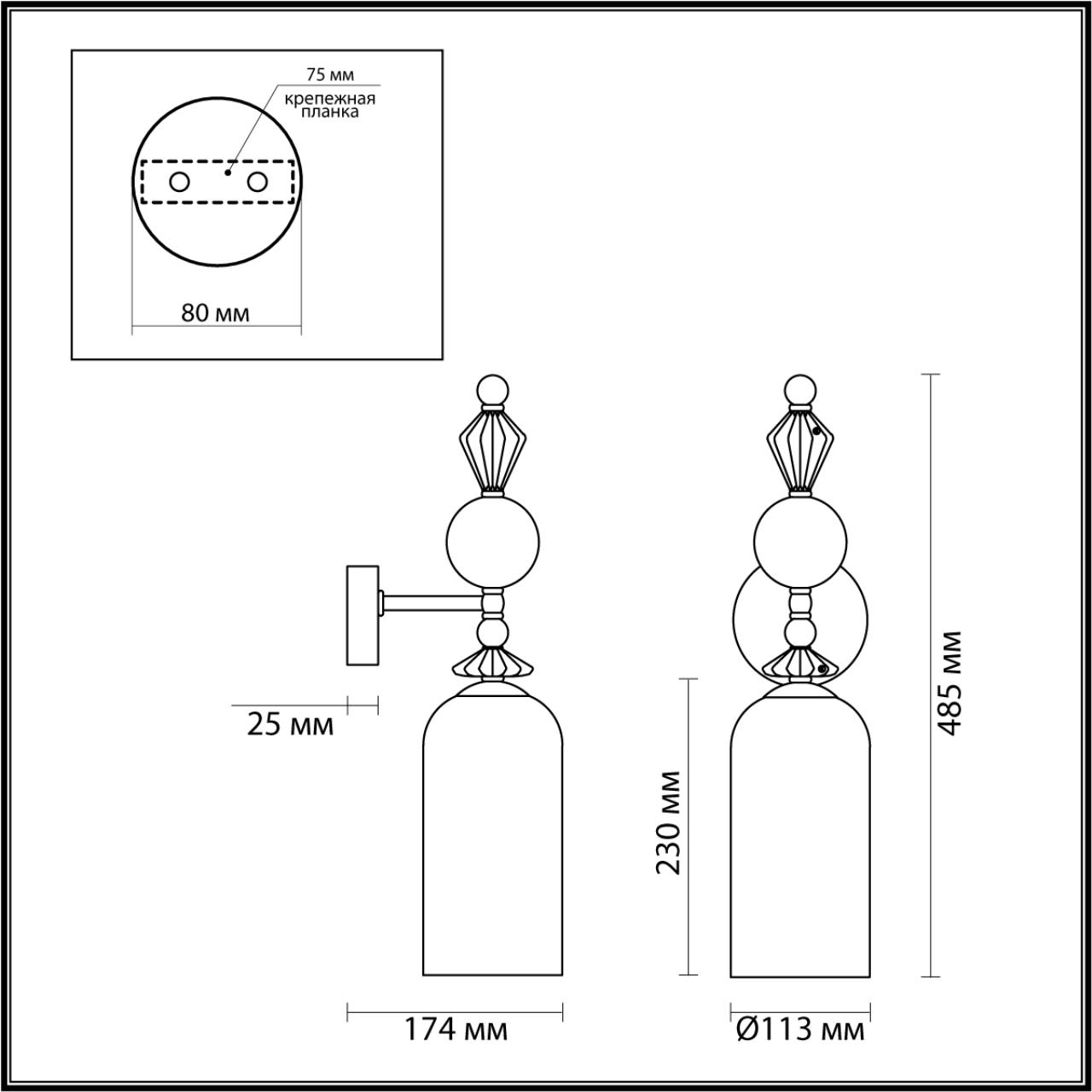 4855/1WA Odeon Light