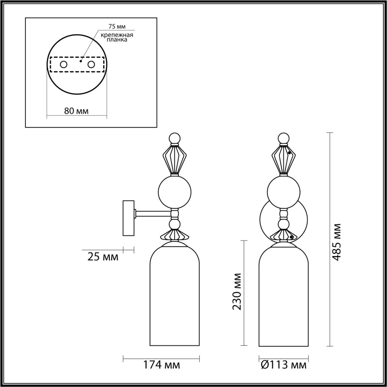 4855/1WA Odeon Light