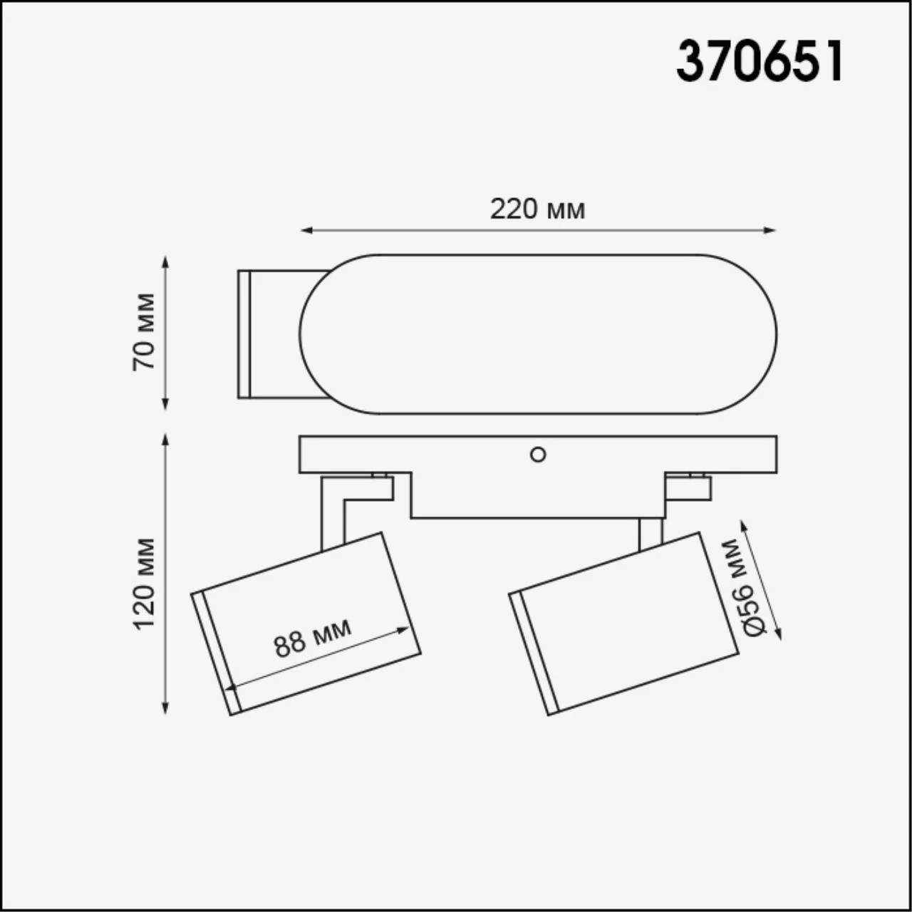 370651 Novotech