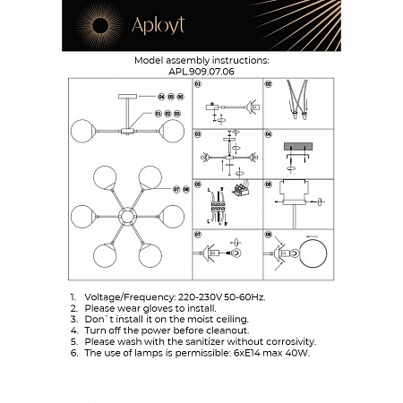 APL.909.07.06 Aployt