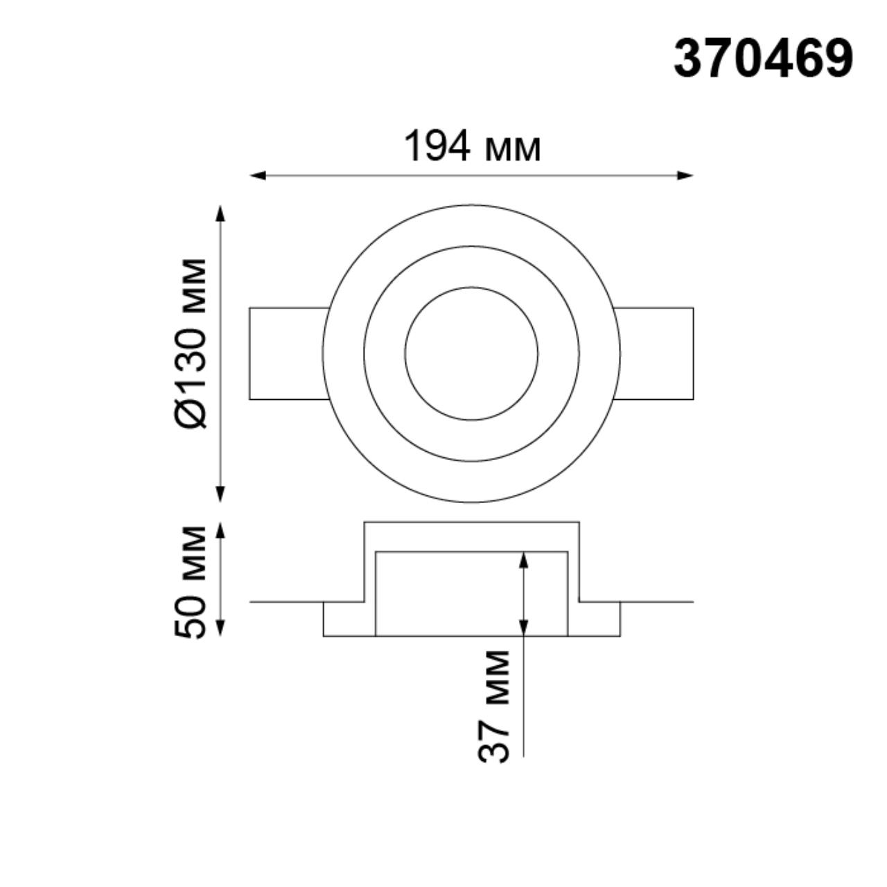 370469 Novotech