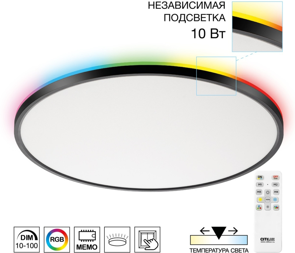 CL749501 Citilux