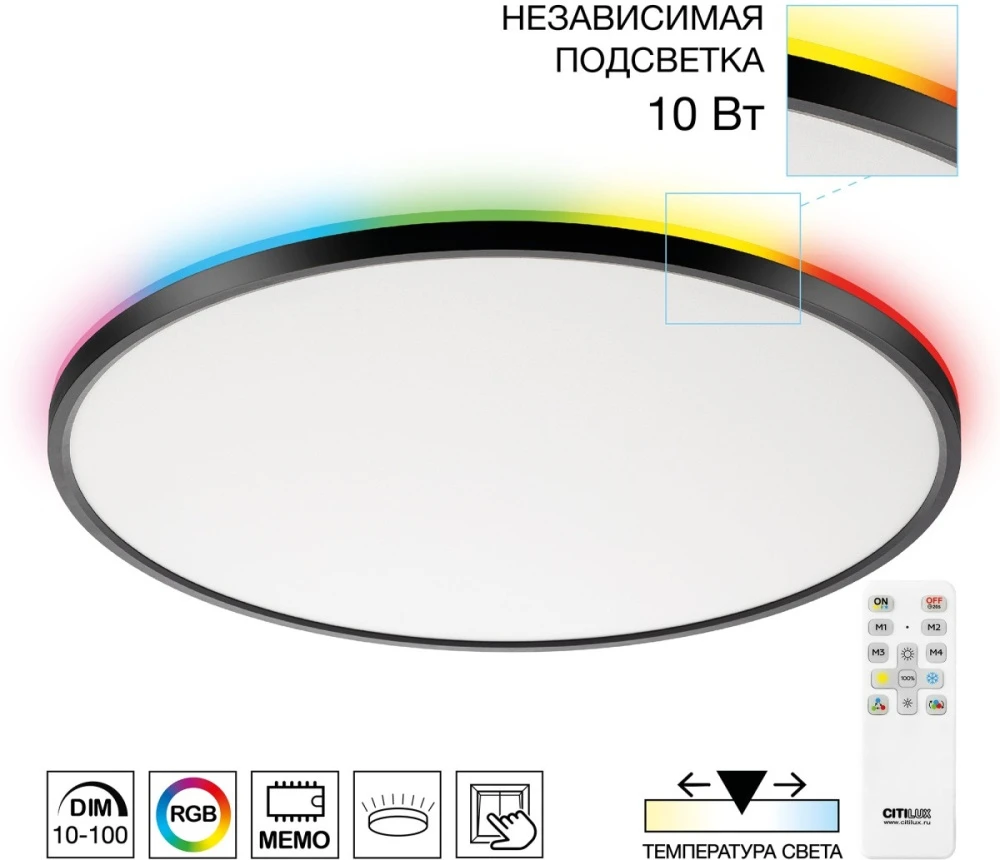 CL749501 Citilux