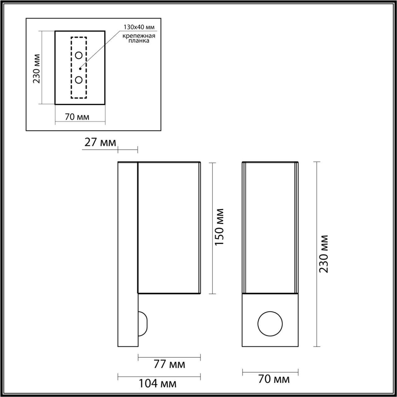 4390/2W Odeon Light