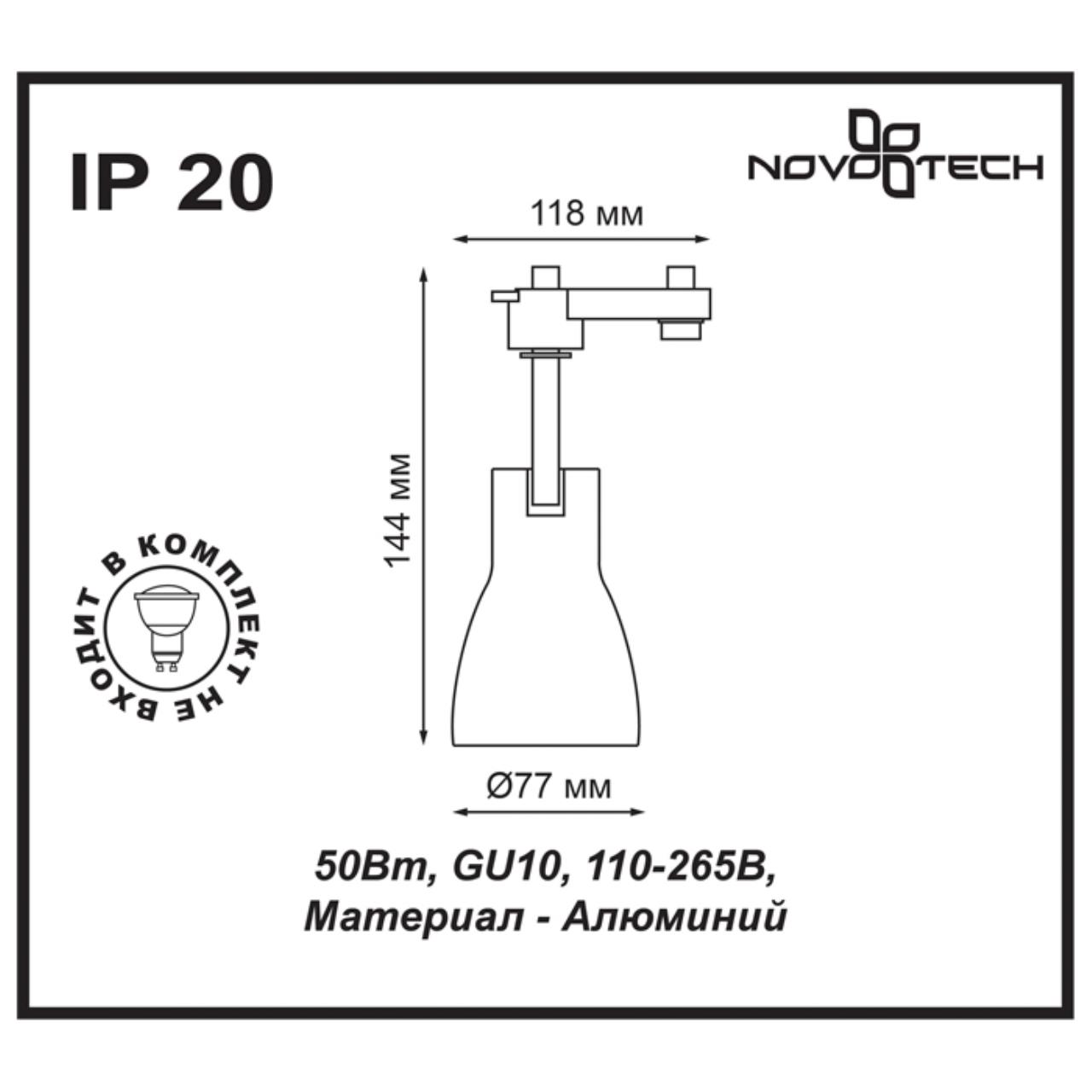 370404 Novotech