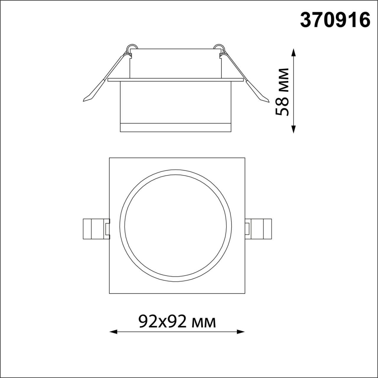370916 Novotech