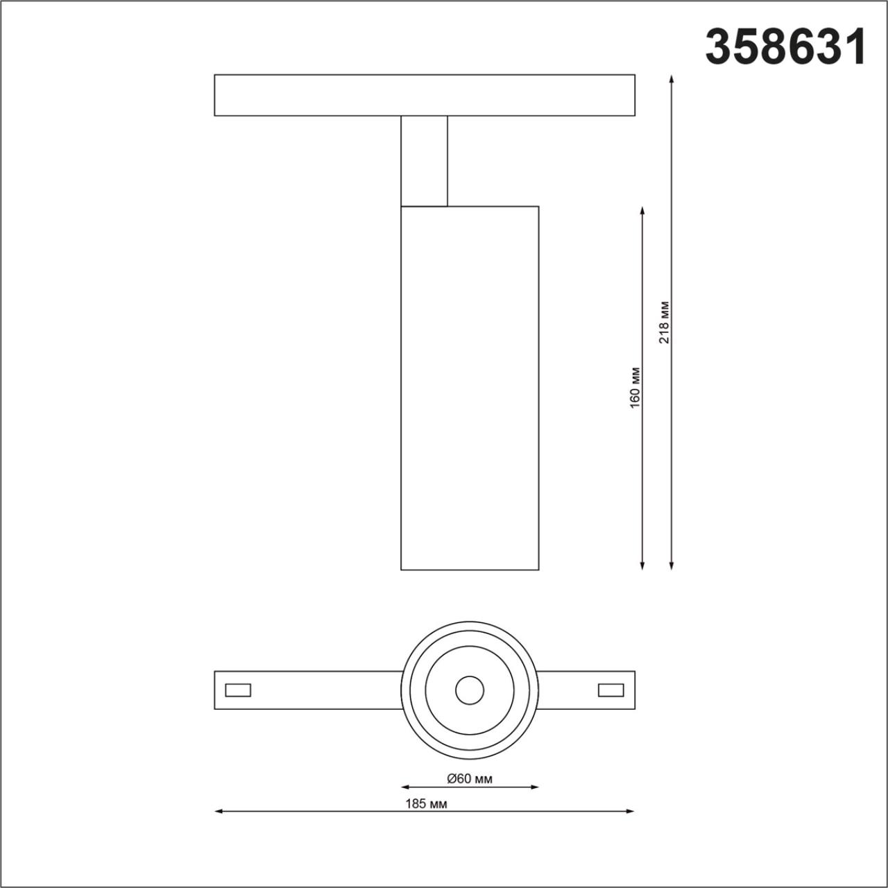 358631 Novotech