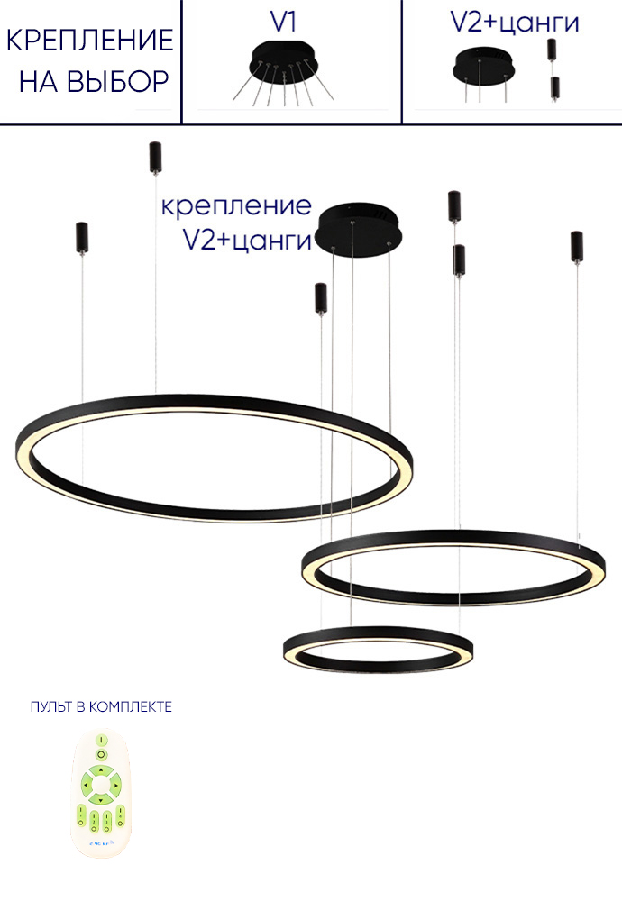 FORTUNA SP158W LED D400+600+800 BLACK Crystal Lux