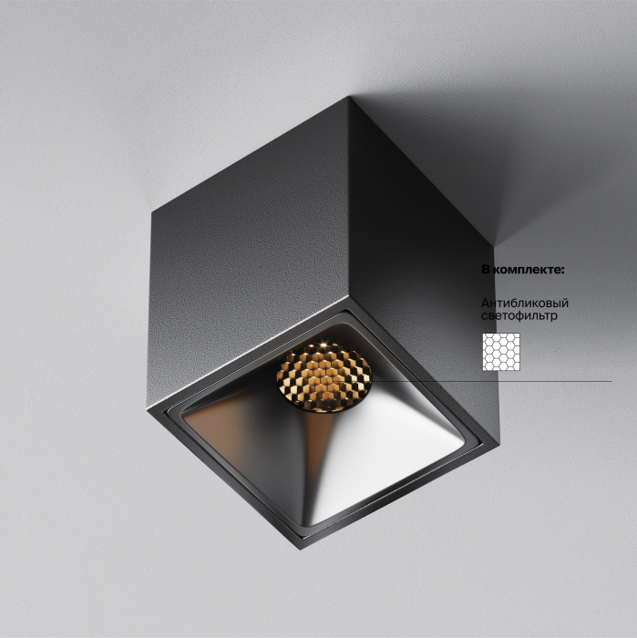 C065CL-8W2.7K-SQ-B Maytoni