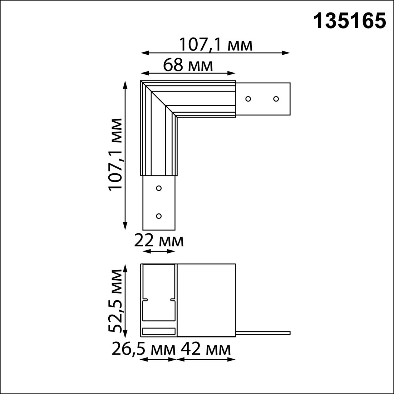 135165 Novotech