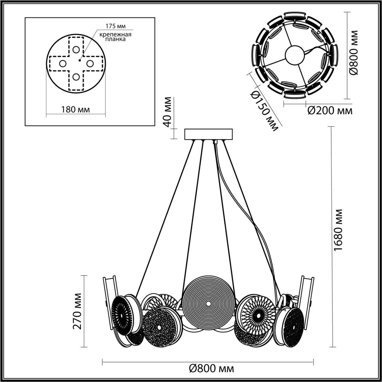 5412/95L Odeon Light