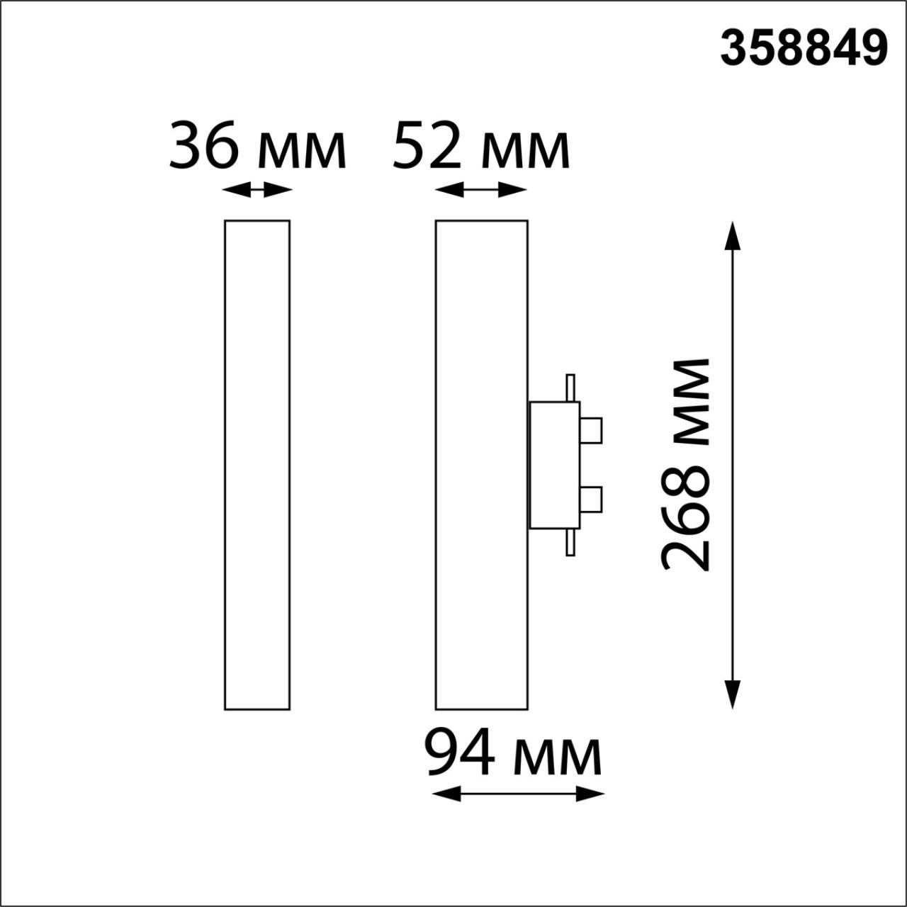 358849 Novotech