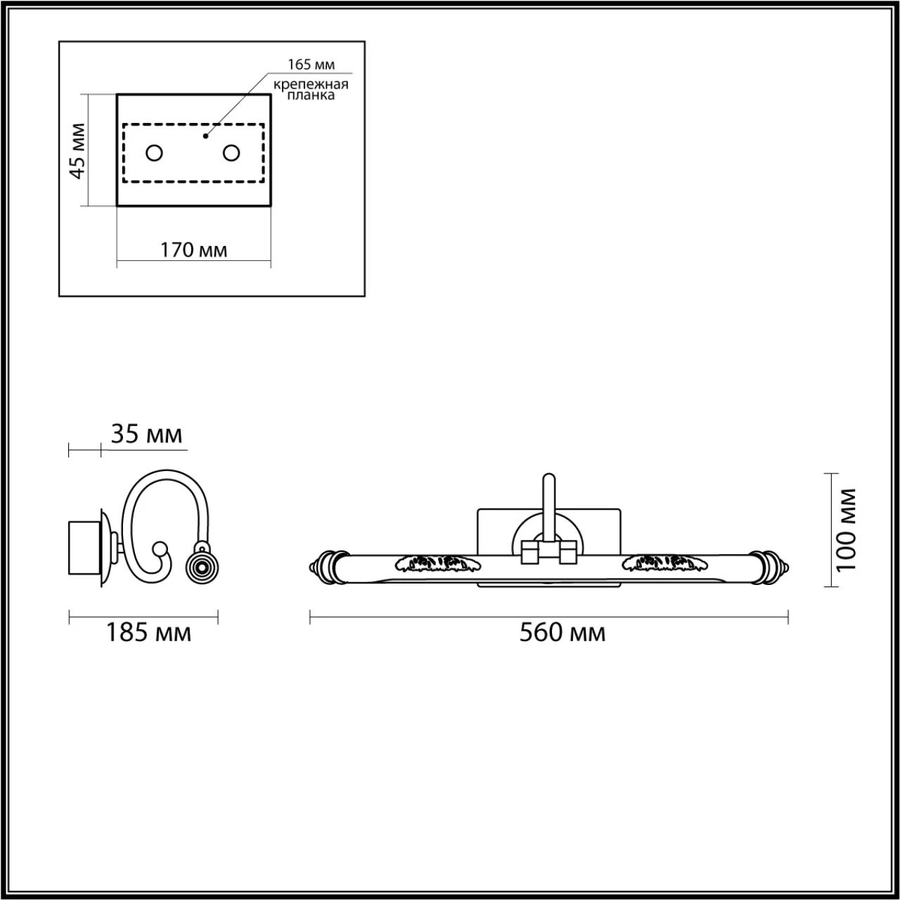 4915/8WL Odeon Light