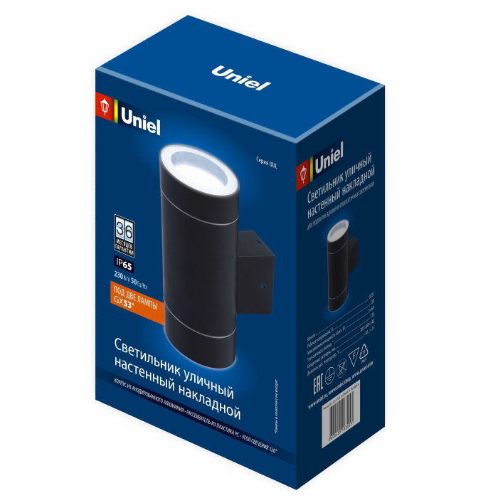 UUL-S92A 2х50W/GX53 IP65 BLACK Uniel