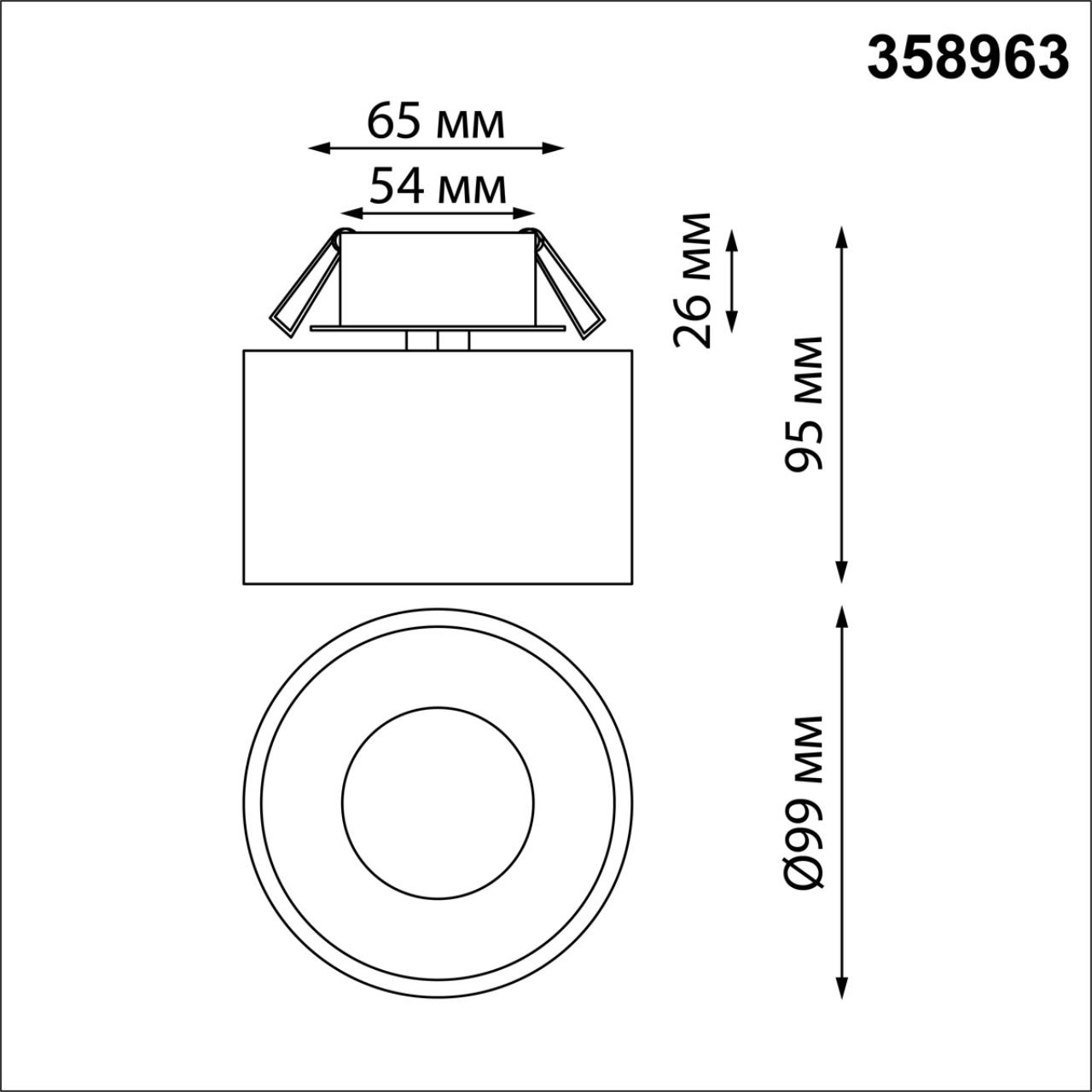 358963 Novotech
