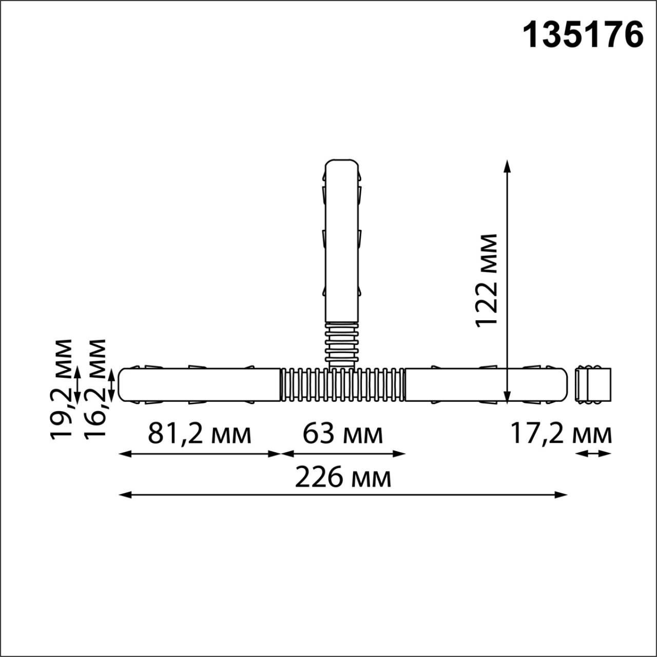 135176 Novotech