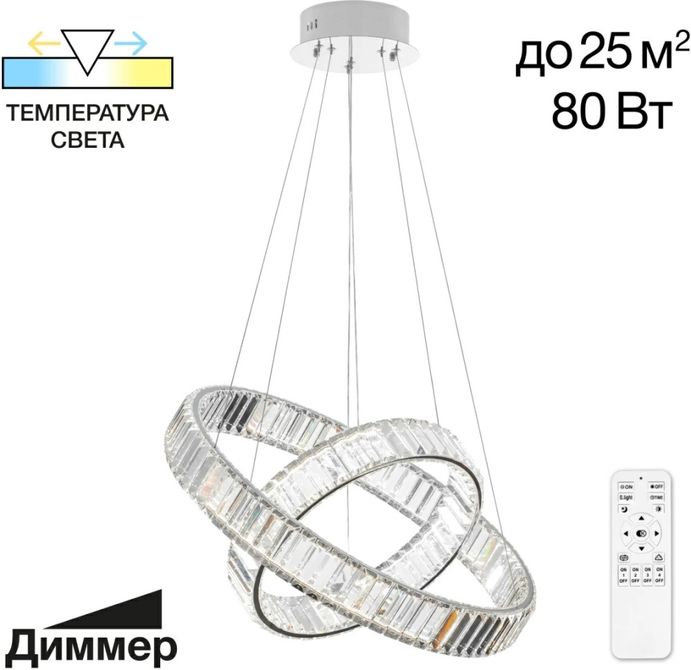 CL338261 Citilux
