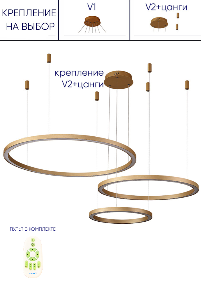 FORTUNA SP158W LED D400+600+800 GOLD Crystal Lux