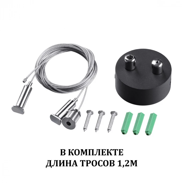358880 Novotech