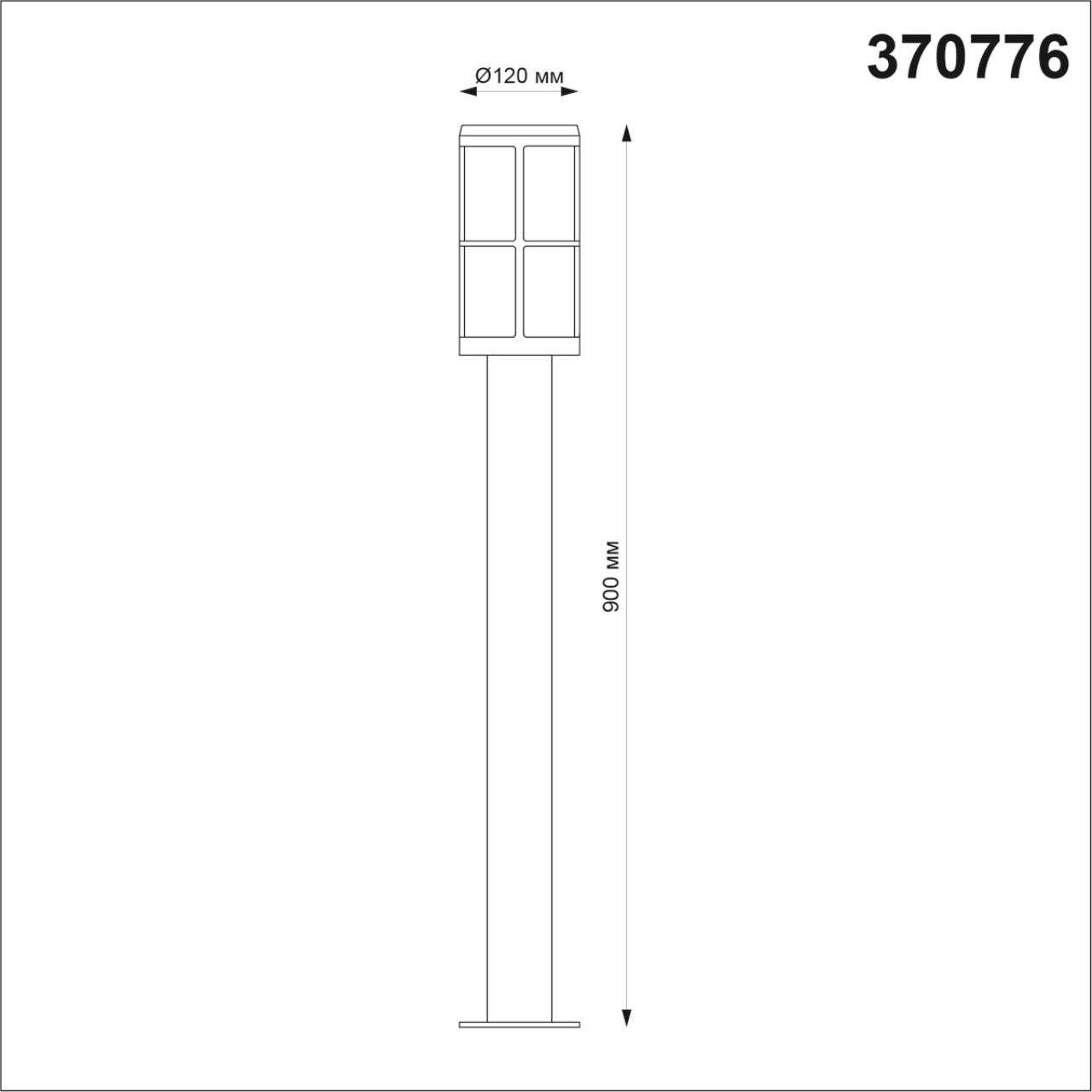 370776 Novotech
