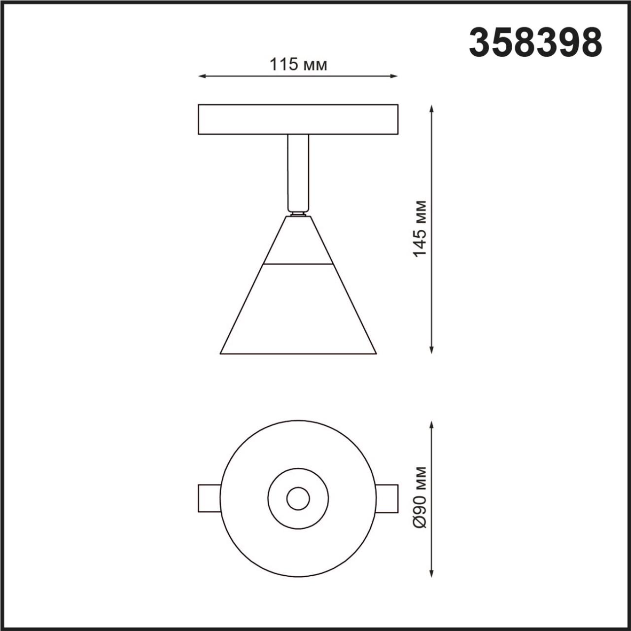 358398 Novotech