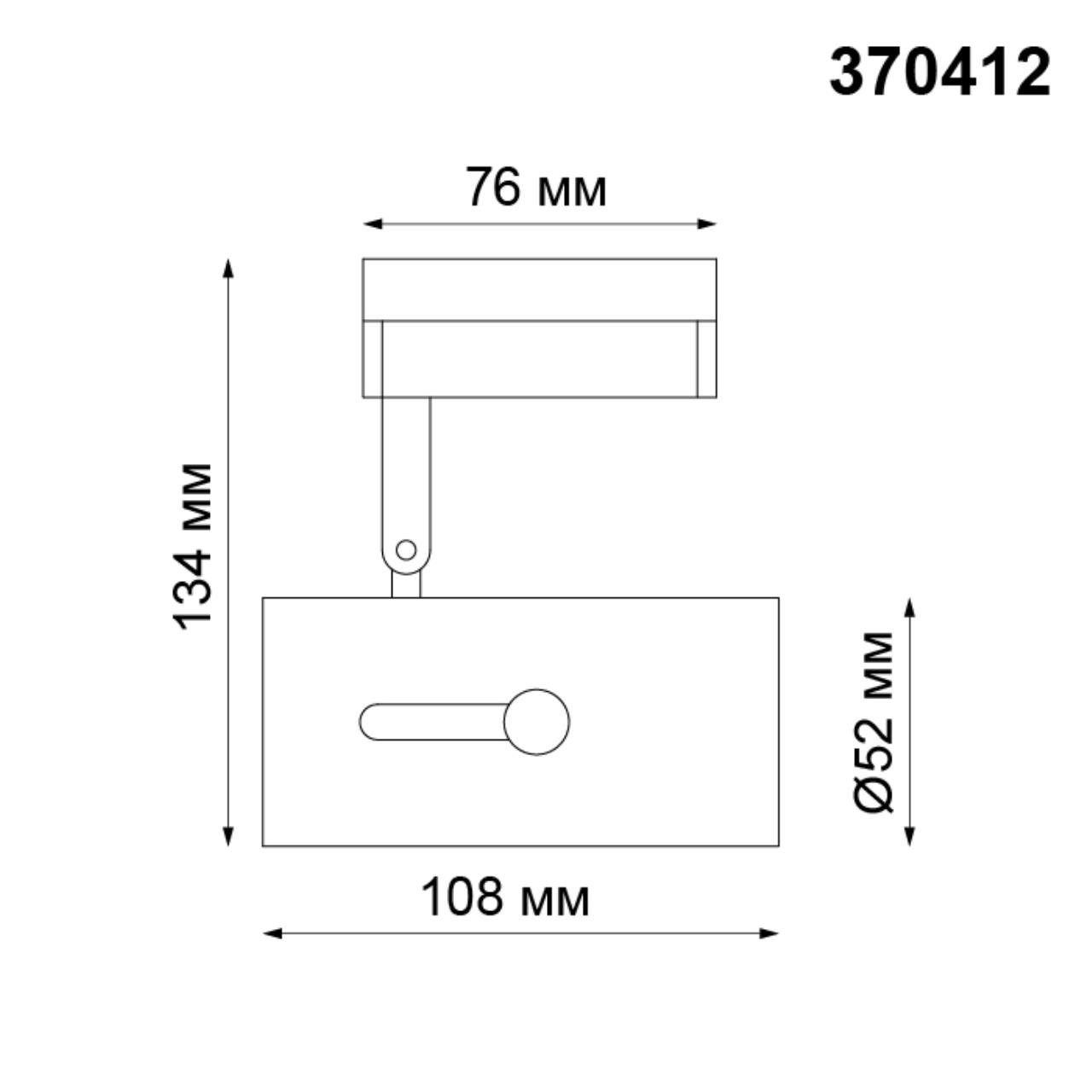 370412 Novotech