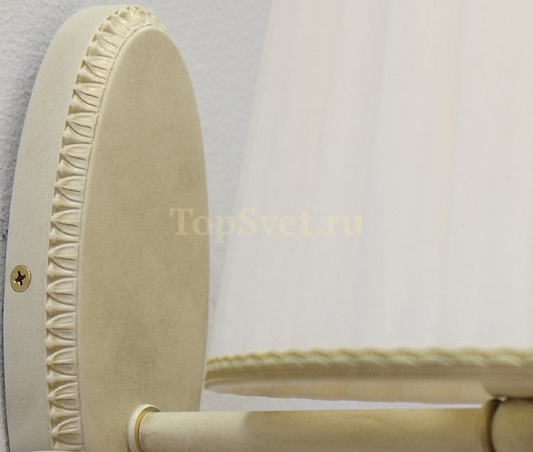 870/1A IVORY+IVORY SHADE Nervilamp