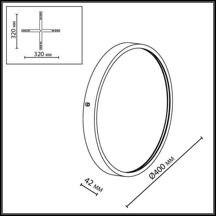 7169/10WL Odeon Light