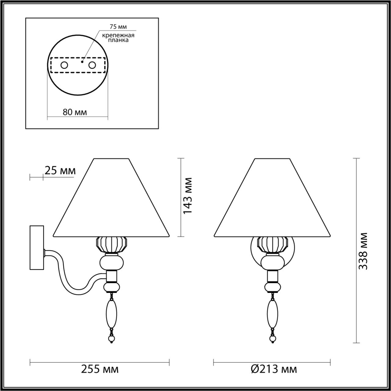 4896/1W Odeon Light