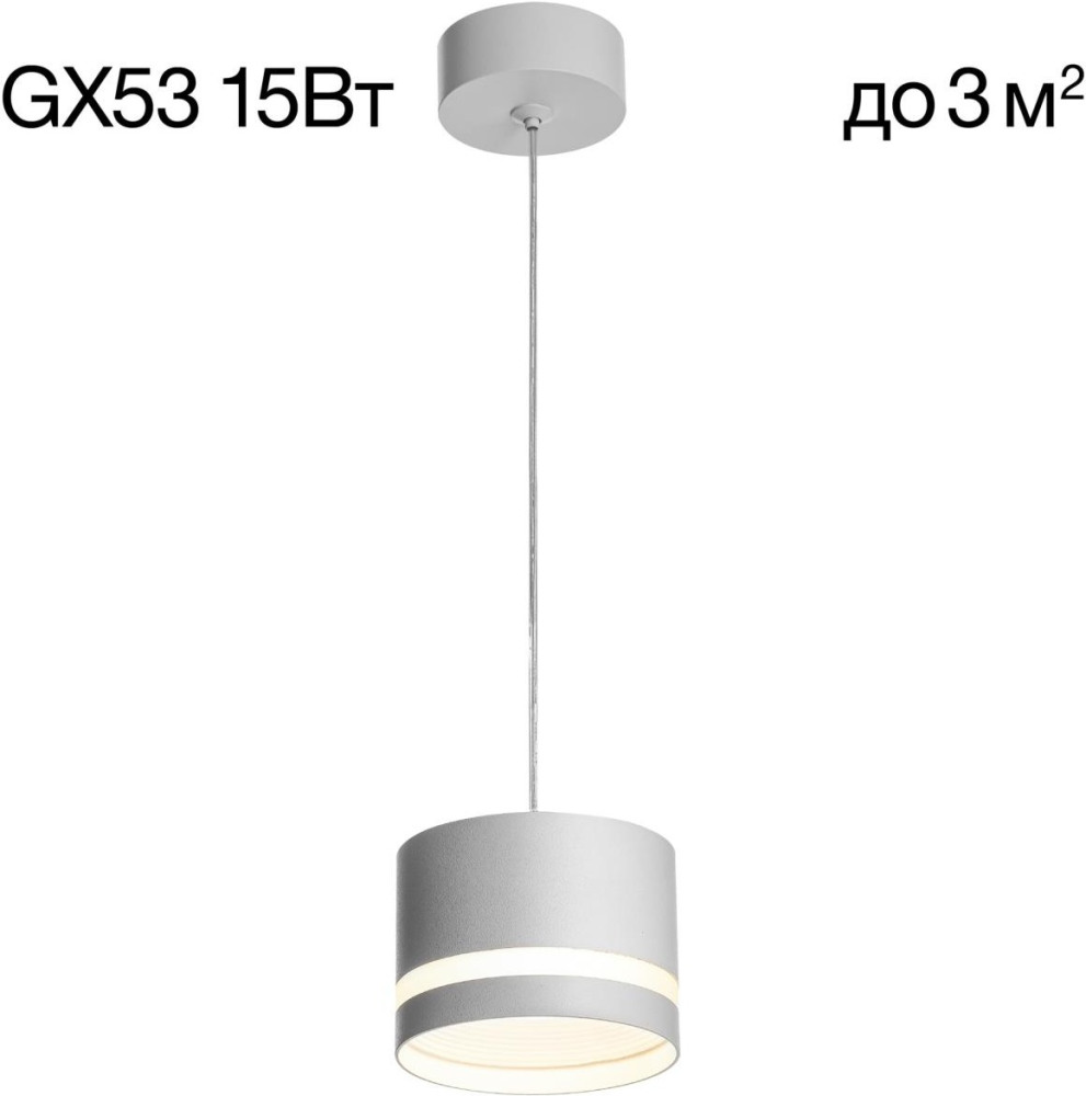 CL002P10 Citilux