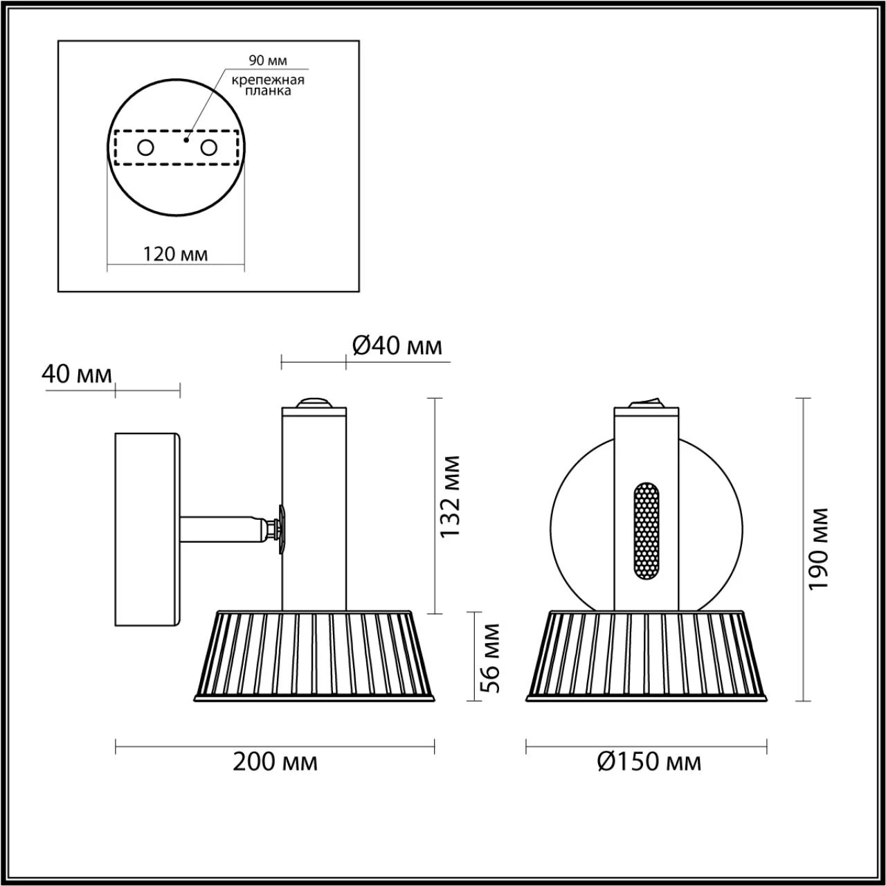 6643/7WL Odeon Light