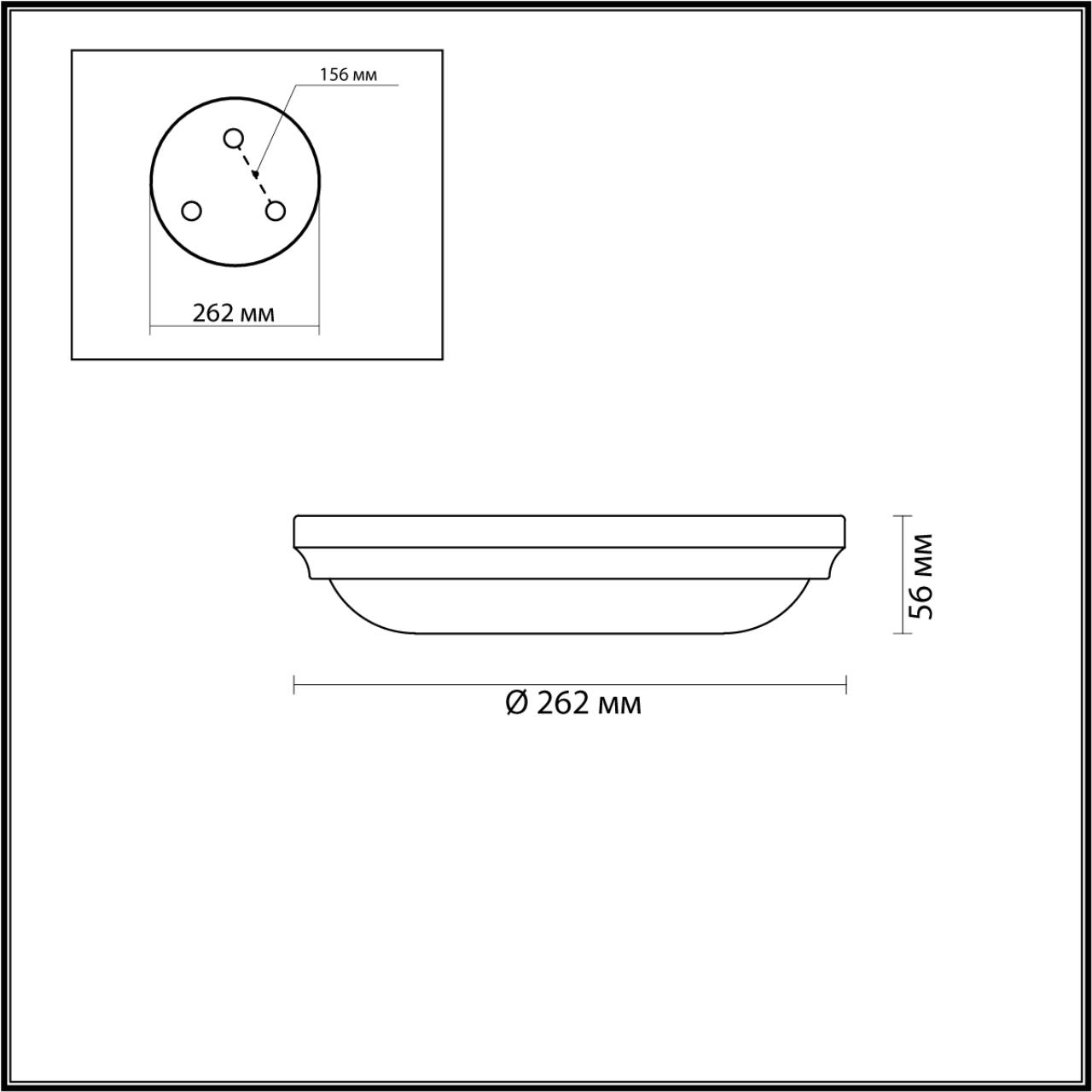 4956/2 Odeon Light