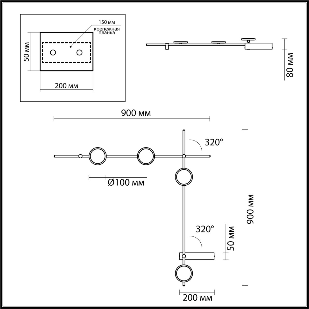 6632/15WL Odeon Light