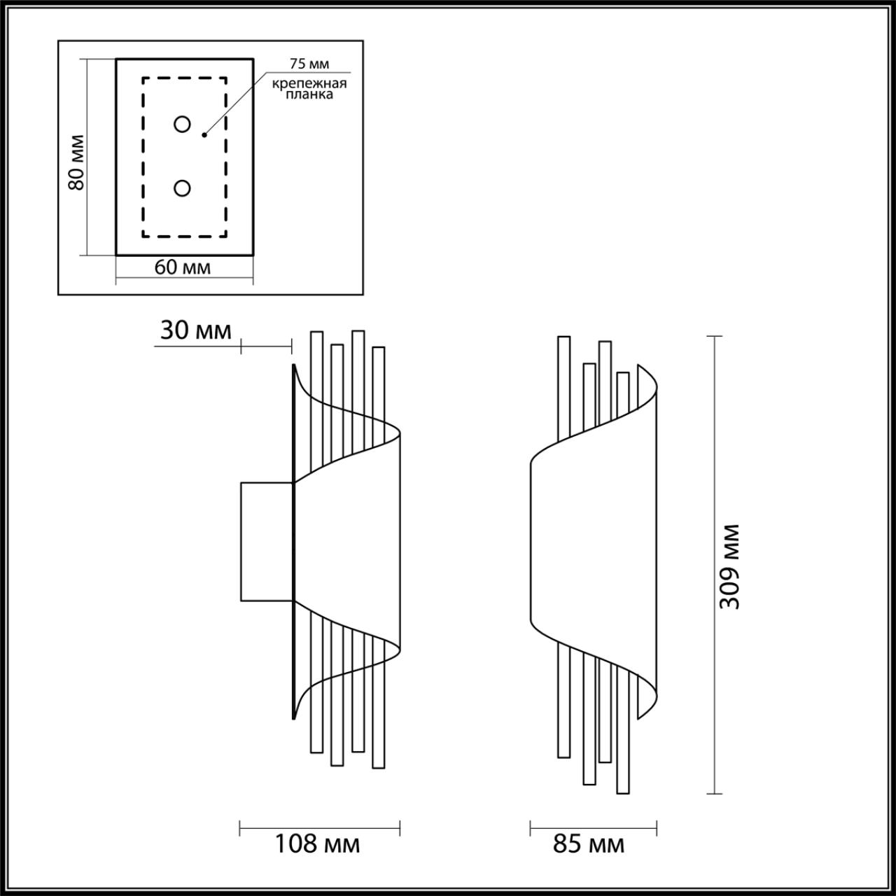 3901/5W Odeon Light