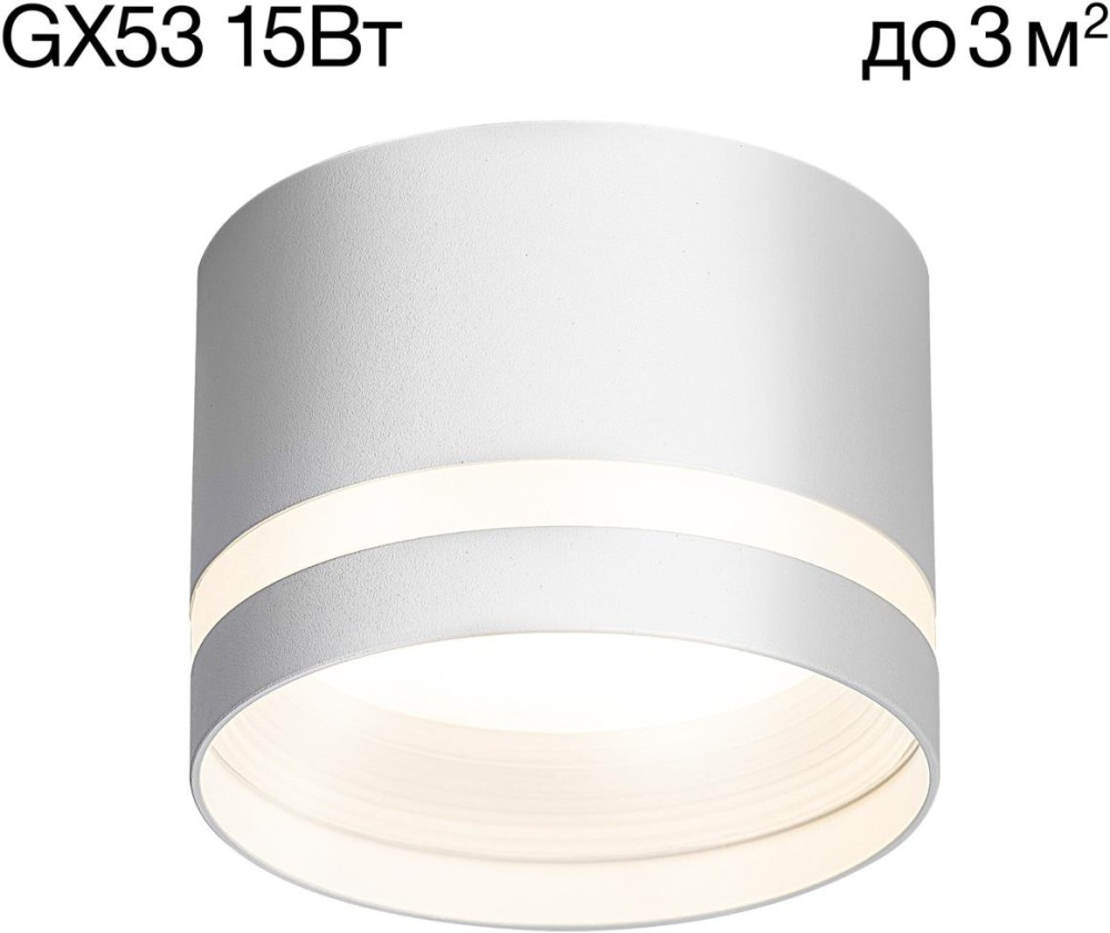 CL002C10 Citilux