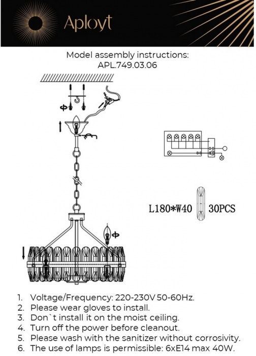 APL.749.03.06 Aployt