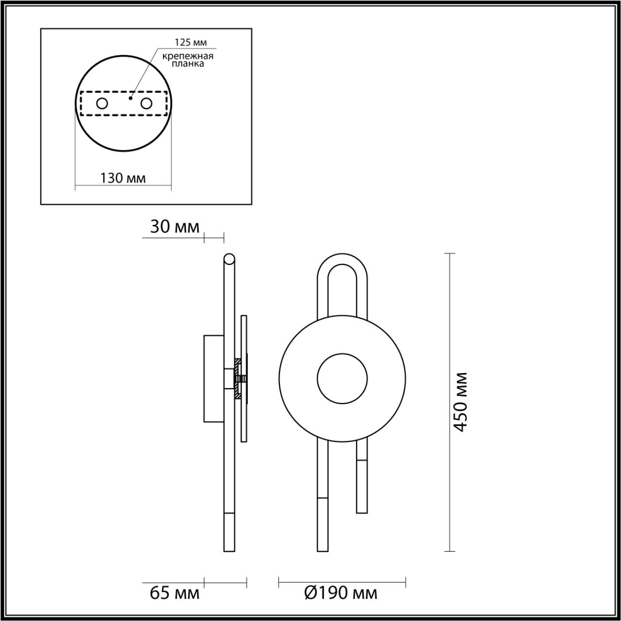 5407/6WL Odeon Light