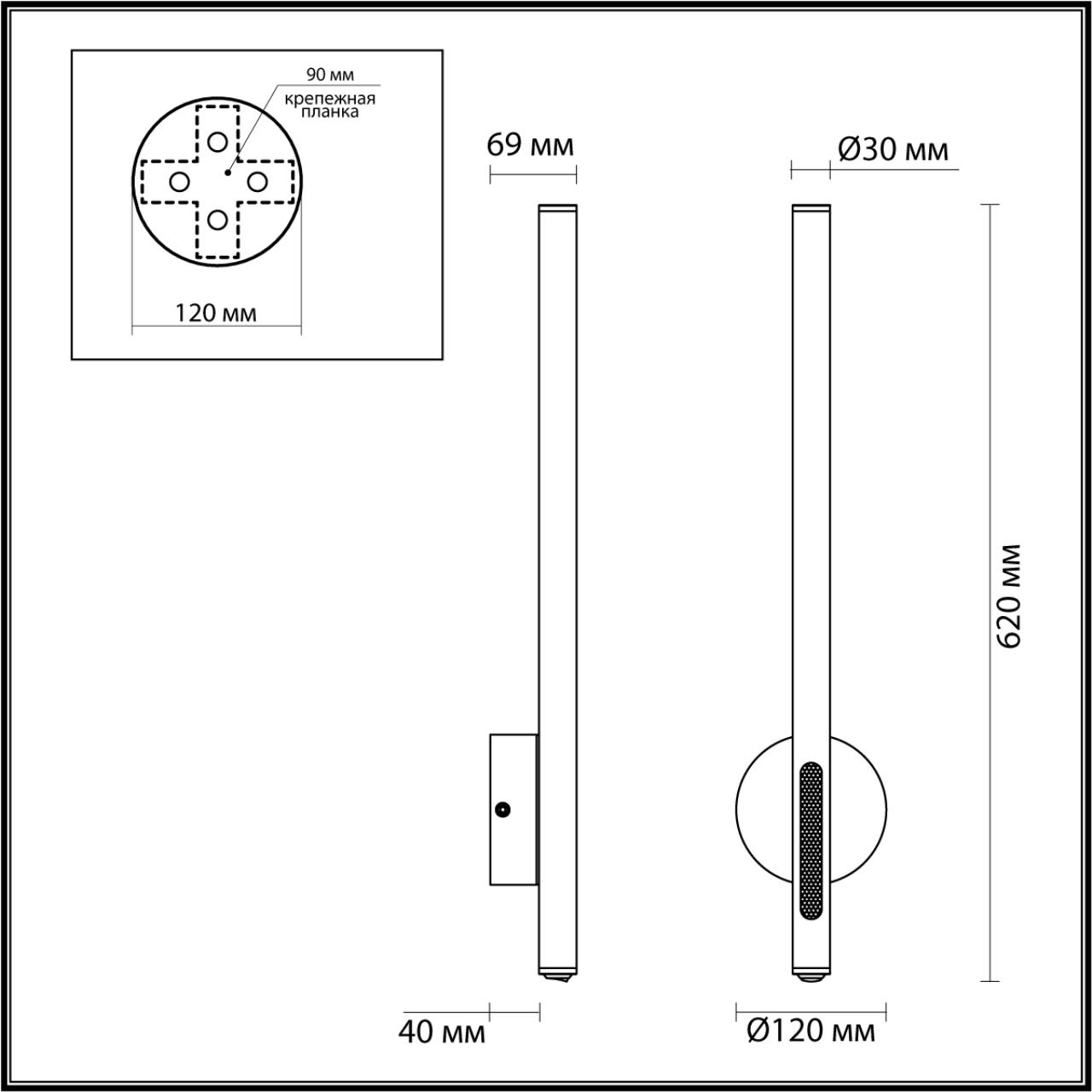 6644/10WL Odeon Light