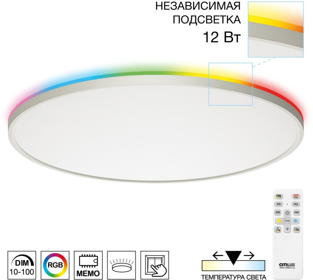 CL749600 Citilux