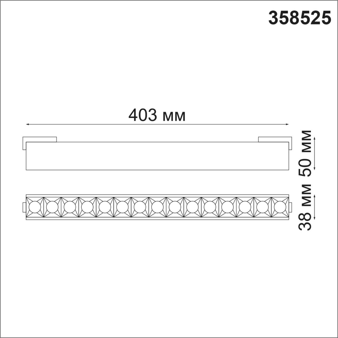 358525 Novotech