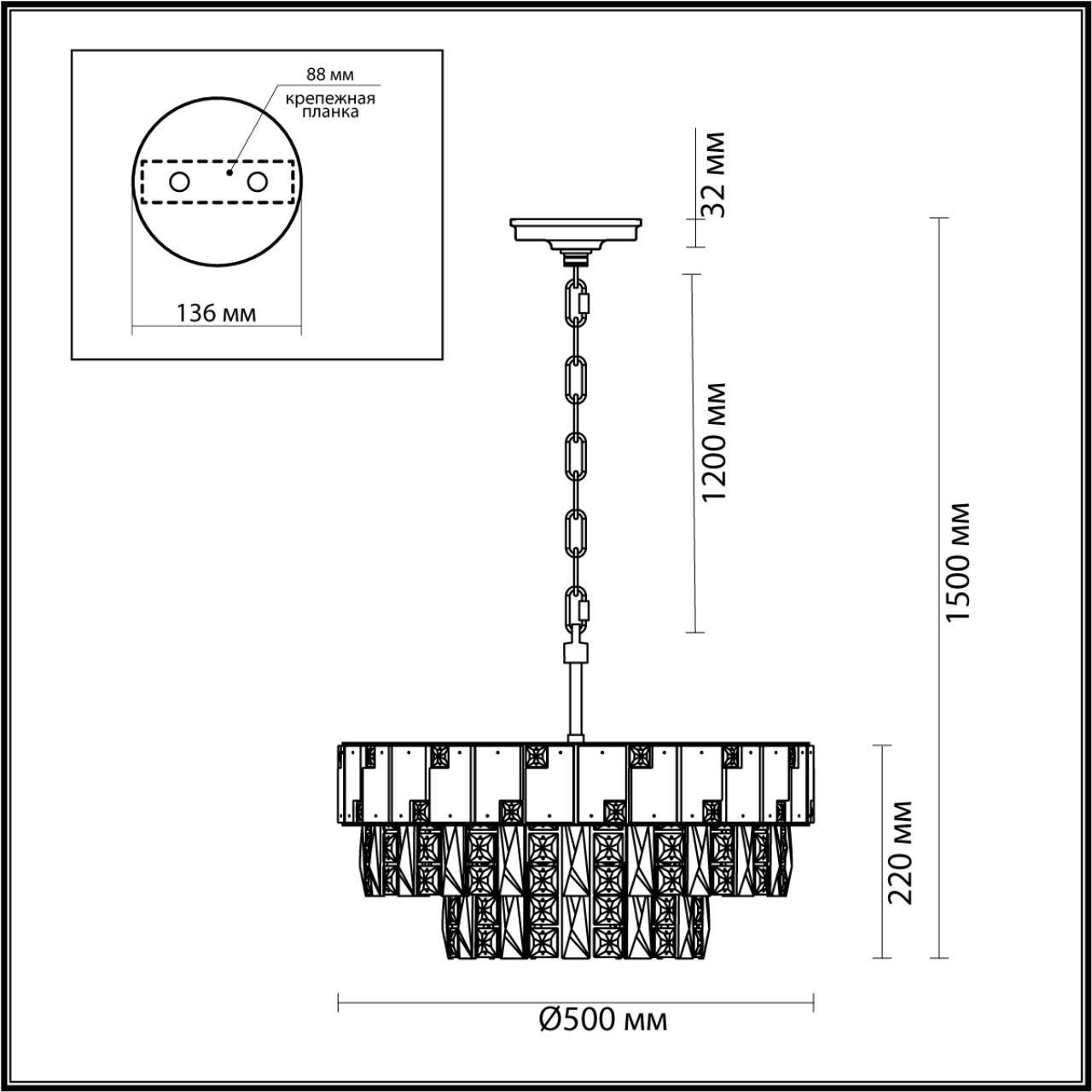 5076/11 Odeon Light