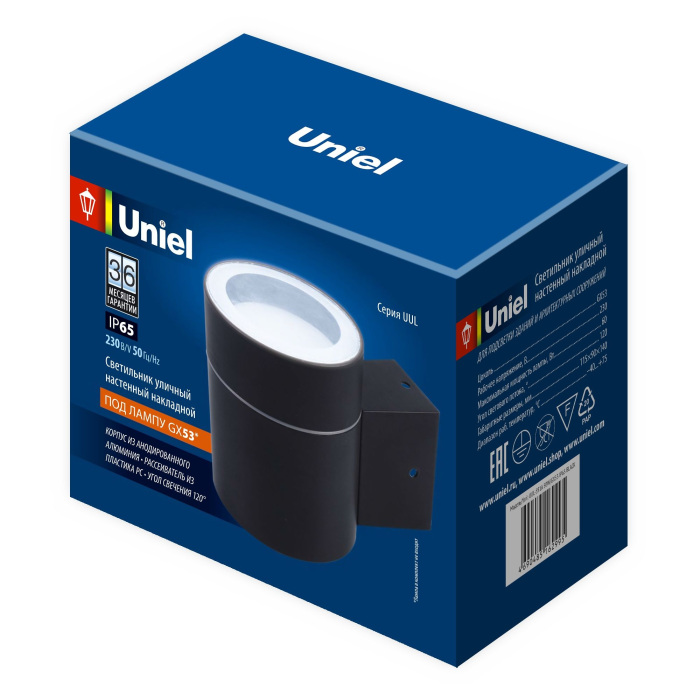 UUL-S91A 50W/GX53 IP65 BLACK Uniel