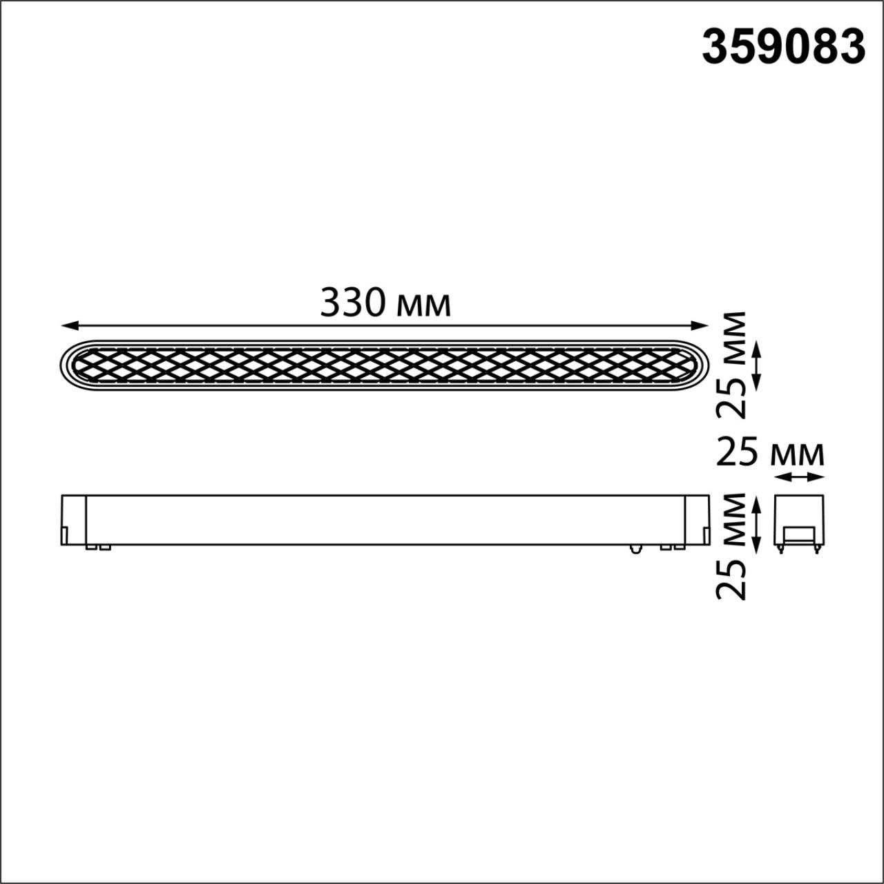 359083 Novotech