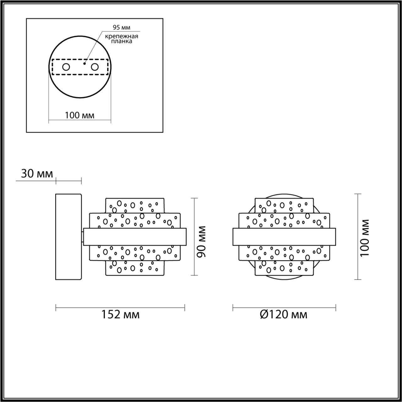 5031/6WL Odeon Light